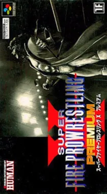 Super Fire Pro Wrestling X Premium (Japan) box cover front